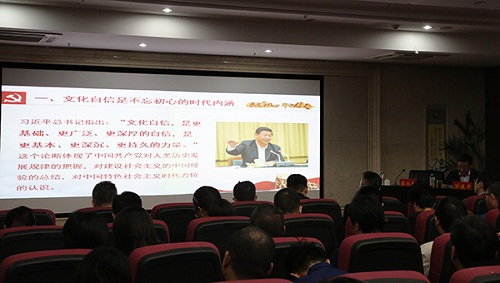 “不忘初心、牢記使命”主題教育進(jìn)行時(shí) 做國有企業(yè)文化自信堅(jiān)定踐行者——集團(tuán)黨委書記、董事長涂建平宣講主題教育黨課