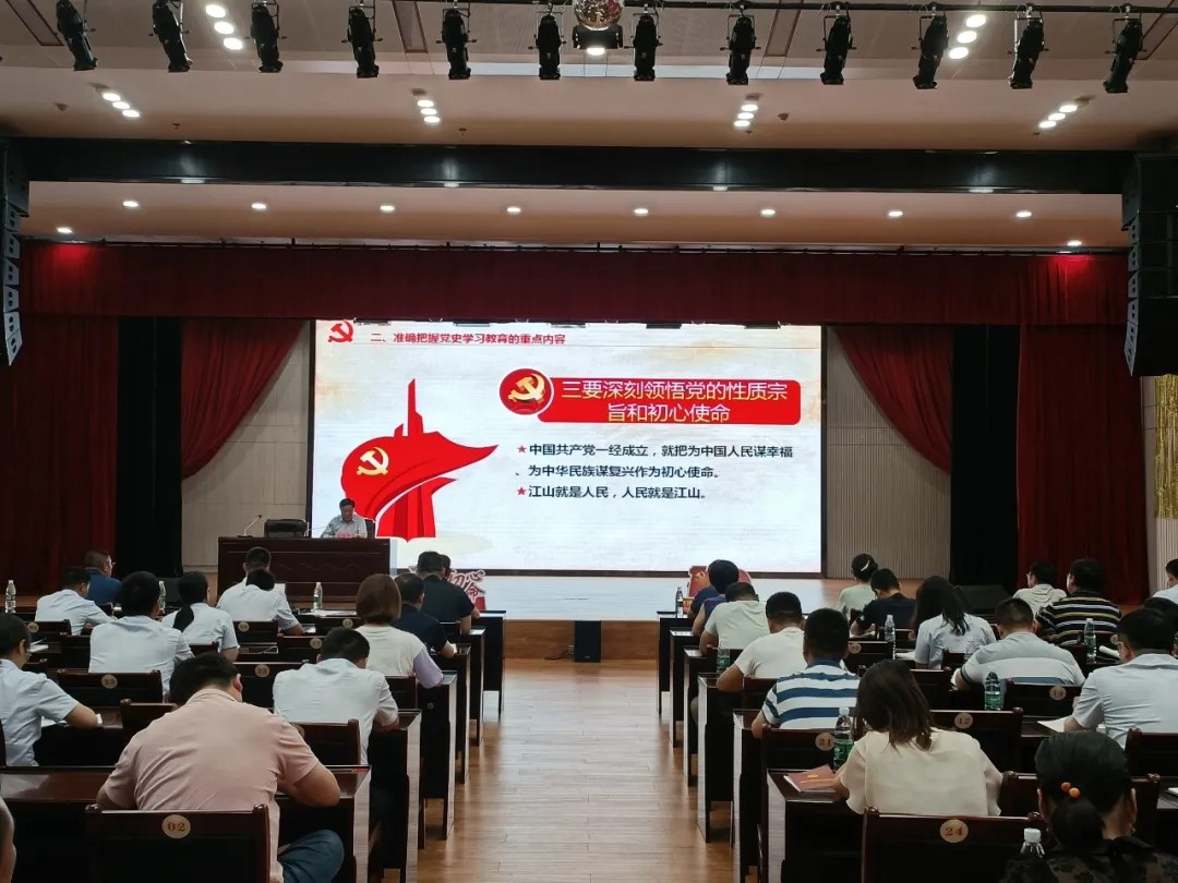 書記上黨課：汲取百年黨史智慧，凝聚企業(yè)前進(jìn)力量